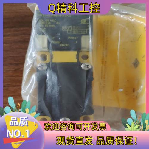 现货图尔克方形BI15-CP40-HG3X2,15只8