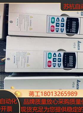 VFD037B23A台达B系列变频器2000hz