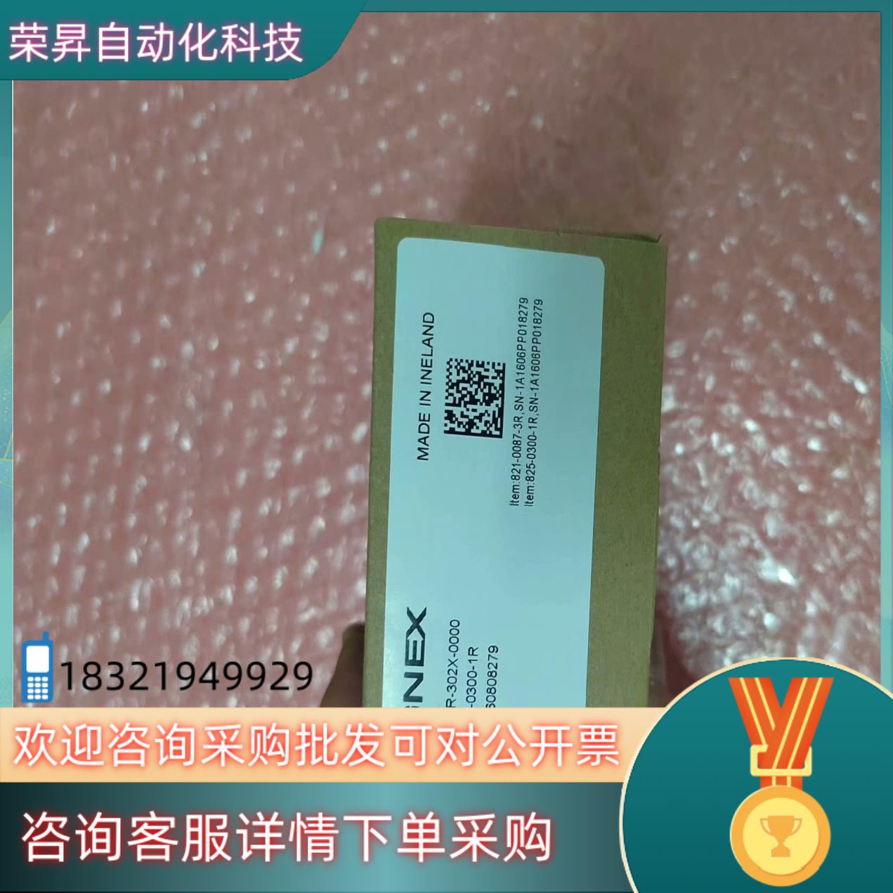 现货康耐视读码器DMR-302X-0000/DM302X