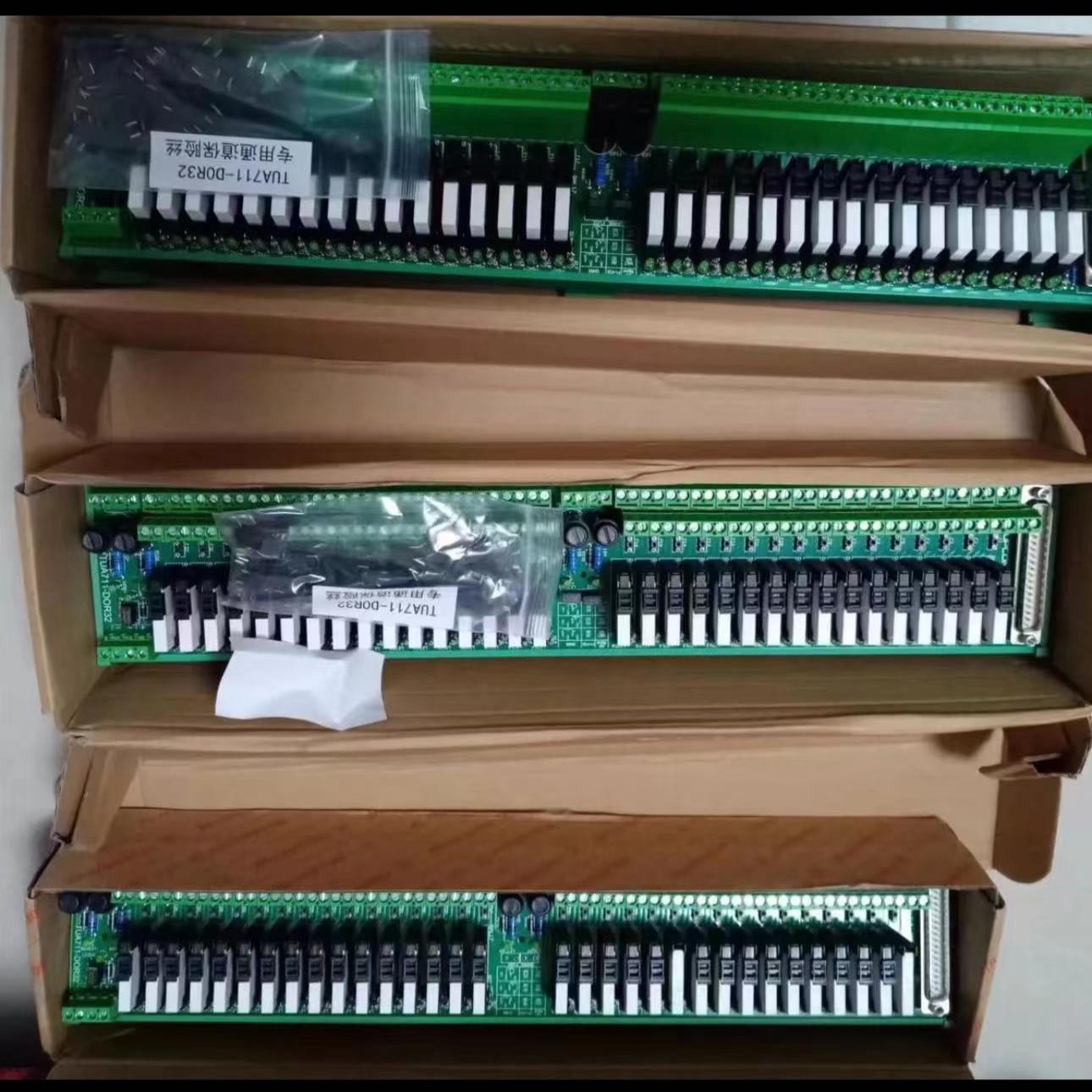 [德峰]浙江中控ECS700端子板，TU711-DOR32，TU71