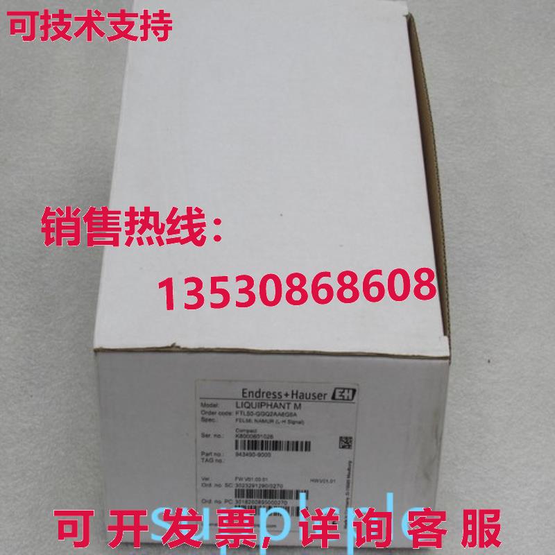 原装供应E+H 音叉开关 FTL50-GGQ2AA6G6A