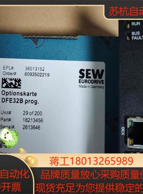 sew变频通讯卡DFE32B全新带包装现货议价