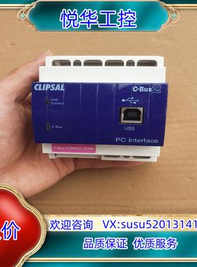 原装奇胜5500PCU通讯接口 智能照明模块议