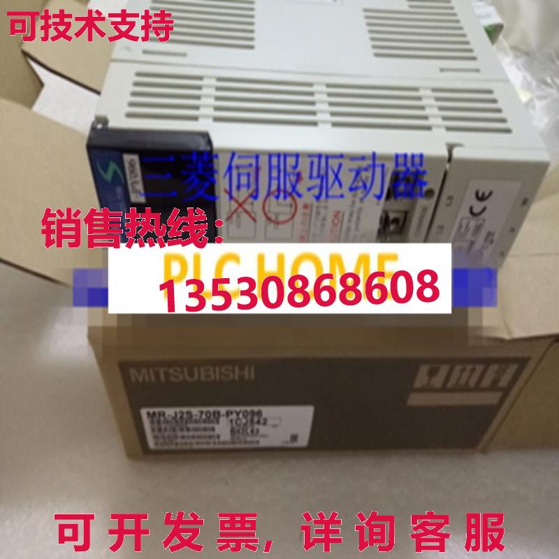 供应原装MR-J2S-70B-PY096