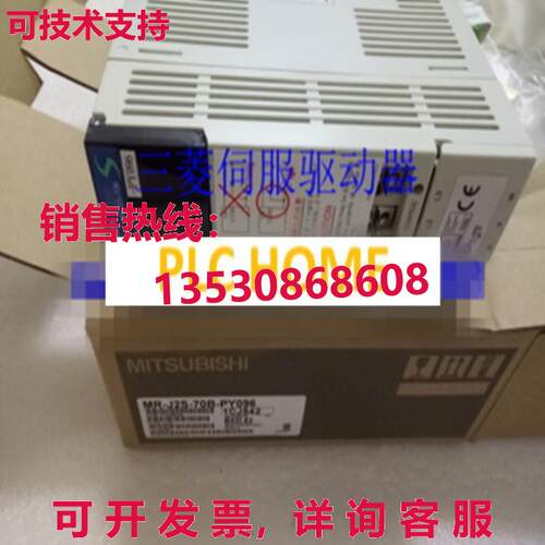 供应原装MR-J2S-70B-PY096