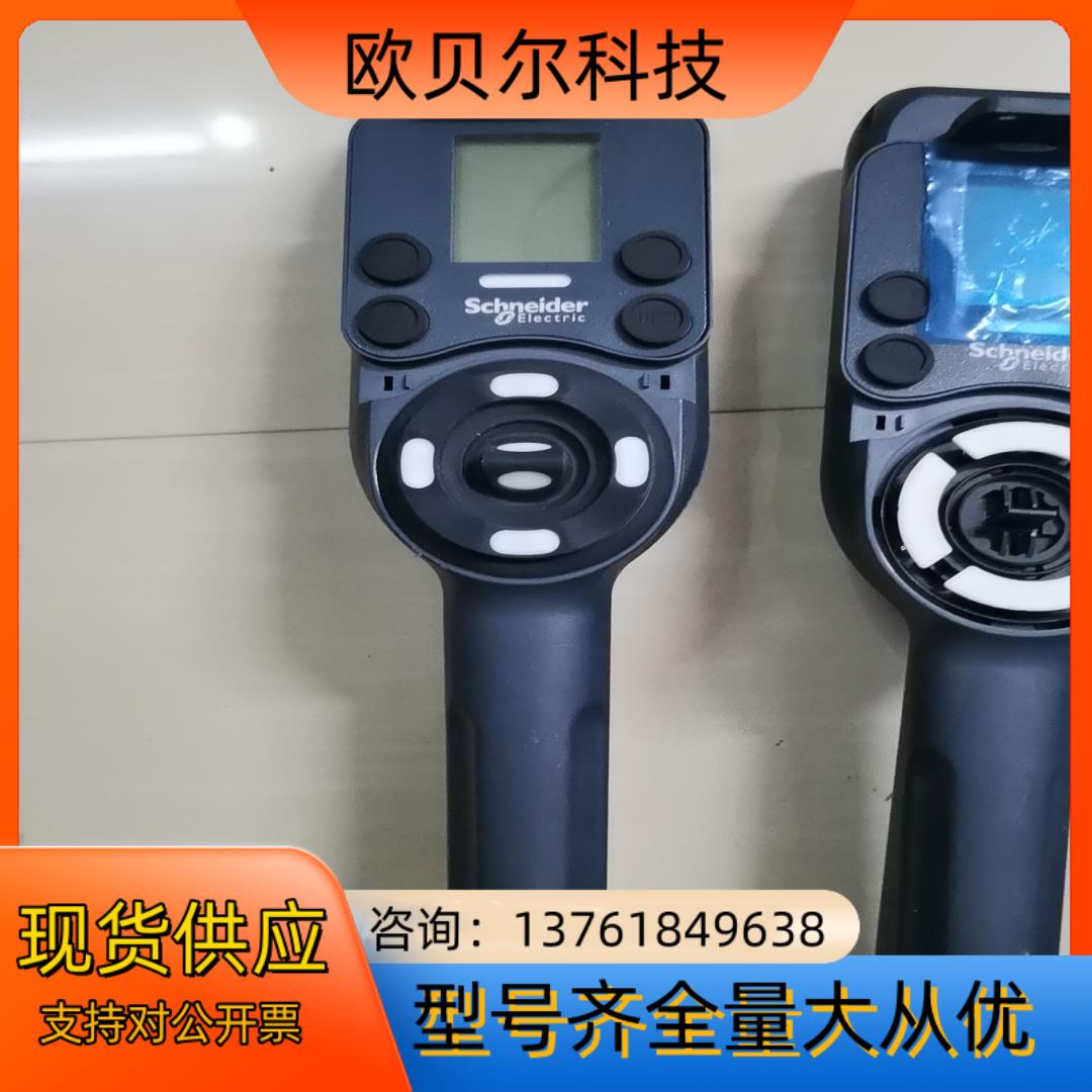 无绳遥控 无绳控制器 ZART8D，全新，少东西，当