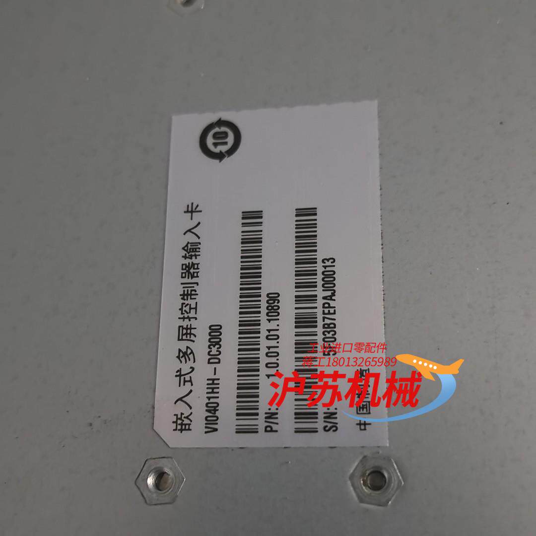 大华矩阵编码板，型号：VI0401HH-DC3000，质量完