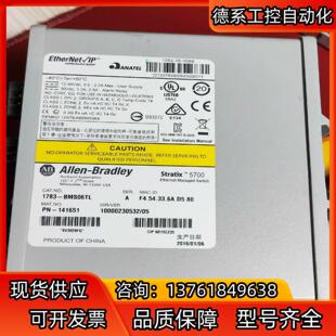 1台全新裸机 按图发货 BMS06TL 1783