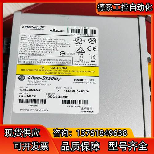 1783-BMS06TL A   1台全新裸机 按图发货