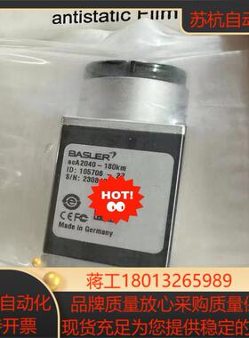 basler 巴斯勒 acA2040-180km全新正品