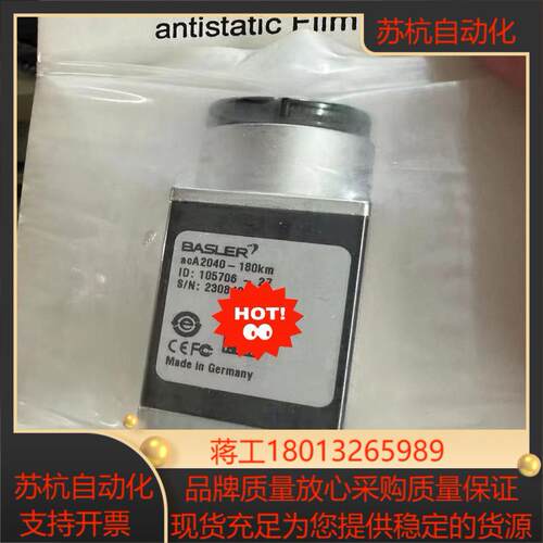 basler 巴斯勒 acA2040-180km全新正品