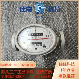 全新银环椭圆齿轮计dn40 有磕碰 图片