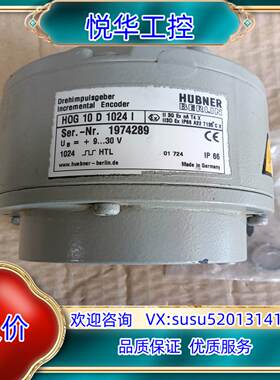 原装HOG 10 D 1024I 编码器HUBNER霍伯议