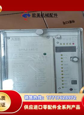 SPAJ140C-AA ABB控制器 原装正品，实物出售议价