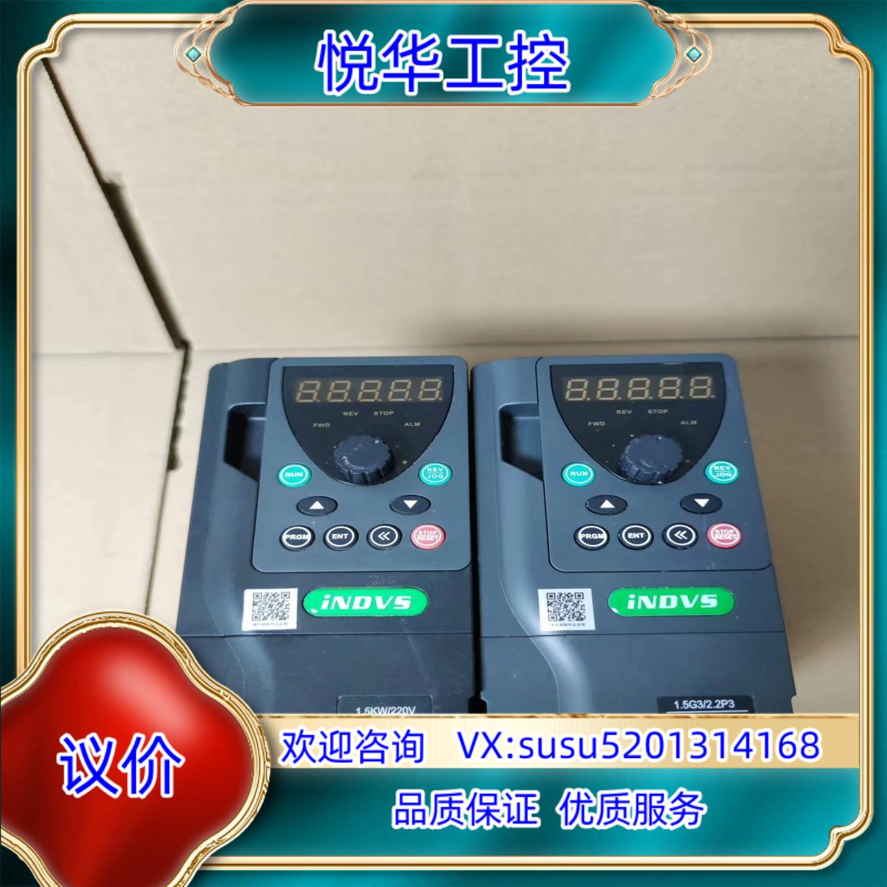 英捷思15KW变频器型号Y500-XS0015G122议价