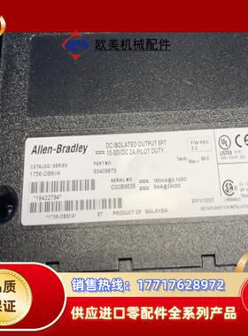 1756-OB8I。议价议价