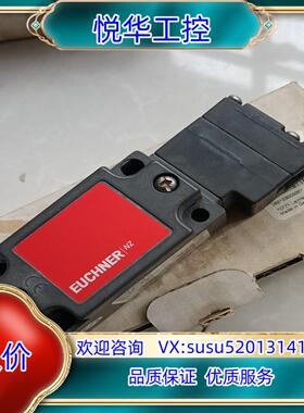 原装EUCHNER安士能NZ1VZ-2131E-M安全开关082议价