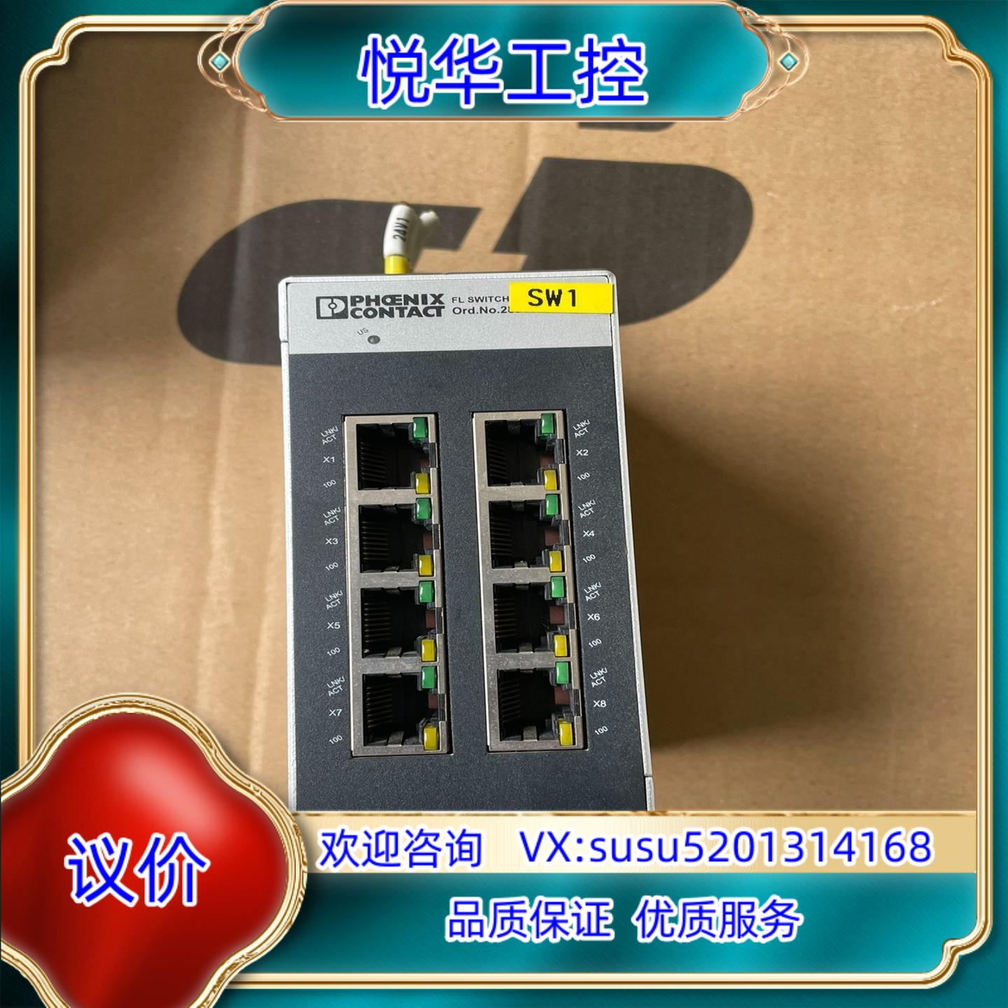 菲尼克斯交换机FL SWITCH SFNB 8TX  28议价
