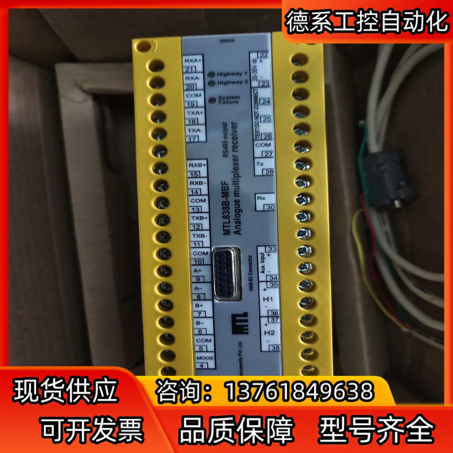 MTL838B-MBF仓库货拍摄能接受的来，议价出