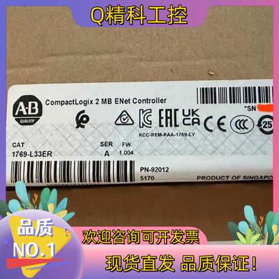 现货1769-L33ER全新