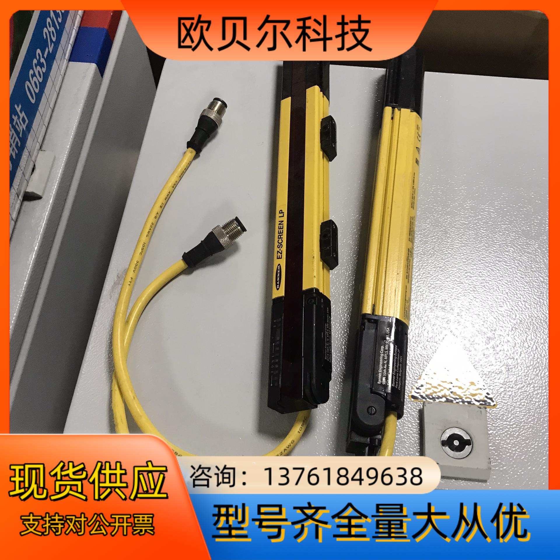 BANNER邦纳光栅传感器EZ-SCREEN LSSLpR