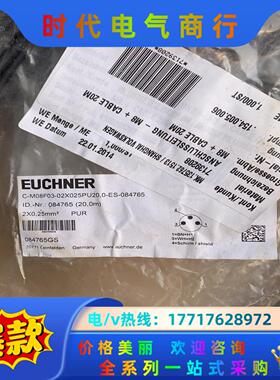 安士能传感器连接电缆C-M08F03-02X025PU20、议价