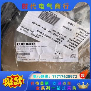 议价 02X025PU20 安士能传感器连接电缆C M08F03