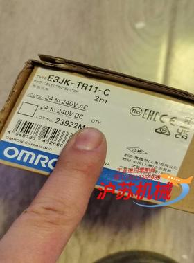 正品光电开关E3JK-TR11-C  全新原装正品现货