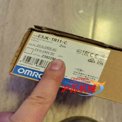 正品光电开关E3JK-TR11-C  全新原装正品现货