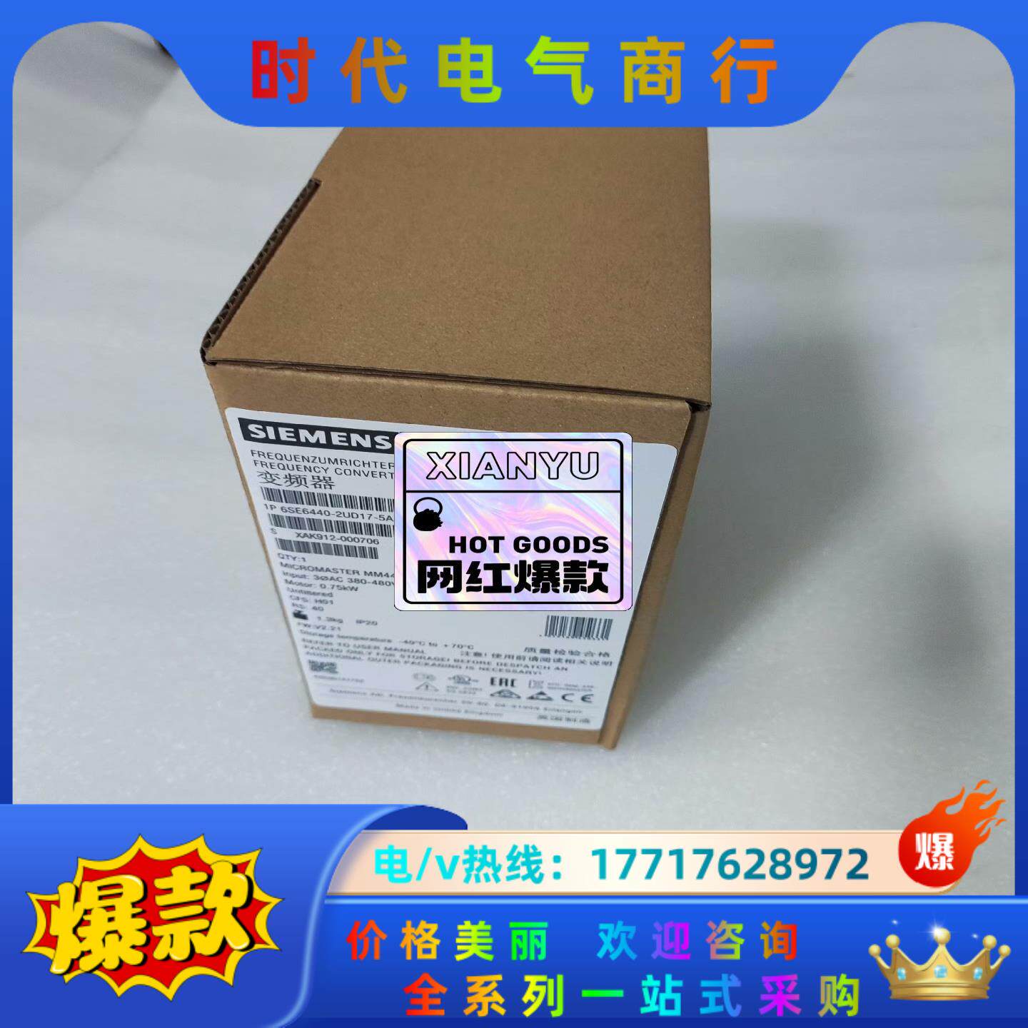 6SE6420-2AD27-5CA1议价