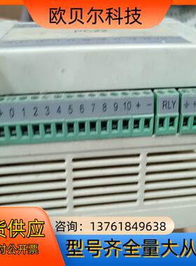 件一件，IO控制卡，JN-IOCTRL-V0001-09