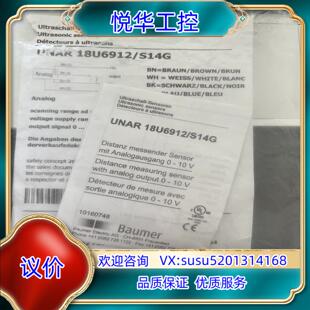 18U6912 S14G议 宝盟超声波传感器UNAR 原装