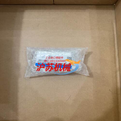 滑台气缸MXS8-20A 共1个 480