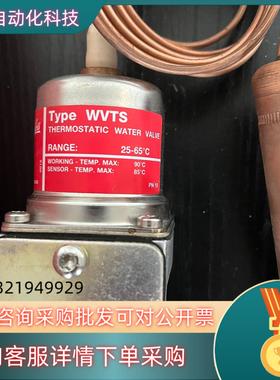 现货丹佛斯 O 16 D 16 40-3BM WVTS压力调节阀