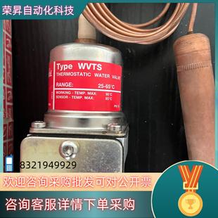 3BM WVTS压力调节阀 现货丹佛斯