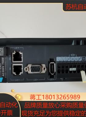 汇川伺服750W驱动SV660NS5R5I-FS 项目变更用