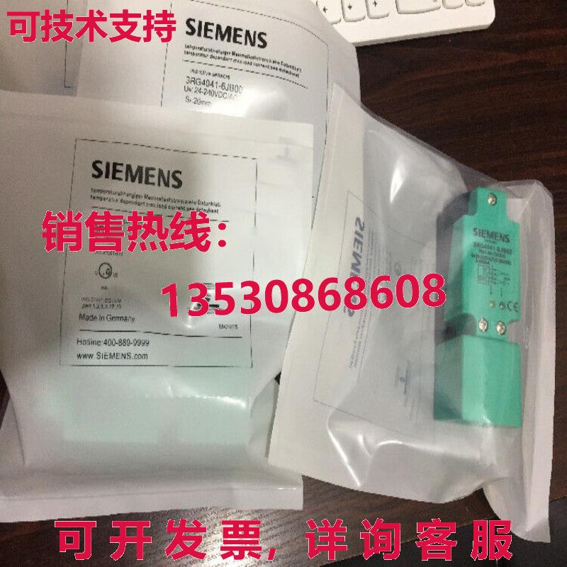供应原装3RG4041-6JB00 接近开关传感器   3RG4 041-6JB00