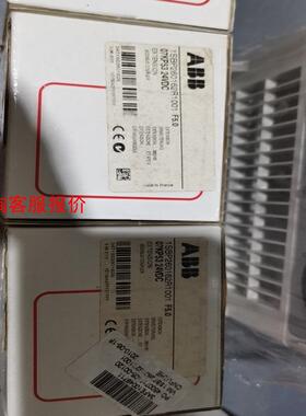 07kP53 24VDC，ABB  PLC