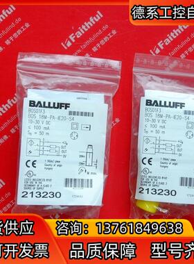 Balluff BOS01F3 巴鲁夫磁对射型光电传感器 B