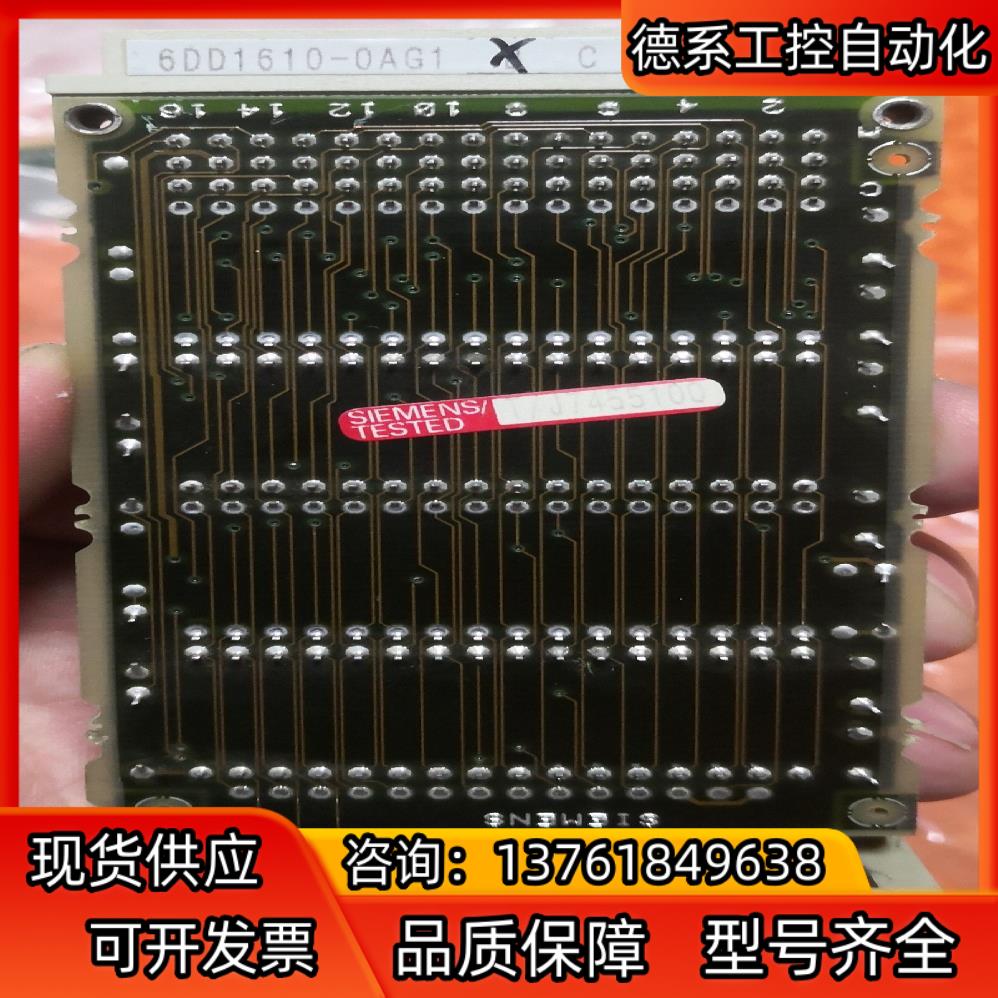 原装EP22存储卡6DD1610-0AG1，成色如图，实