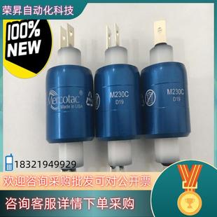 现货MERCOTAC水银滑环M203XM230M230C