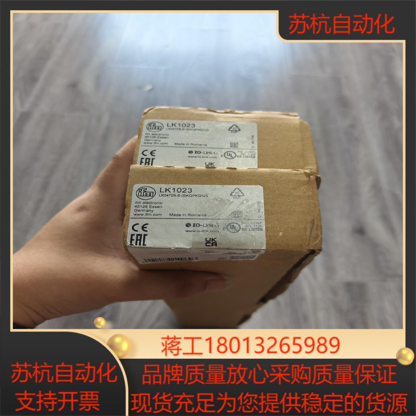 出IFM易福门LK1023液位传感器全新原装正品内外
