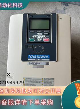 现货GA70B4031ABB 安川GA700变频器11kw