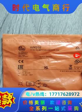 全新易福门IIW202耐焊接接近传感器议价