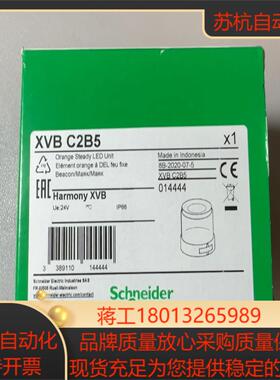 全新原装XVBC2B57个12217