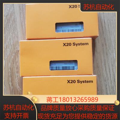原装贝加莱底座 x20bm11和x20bm01 有需议价