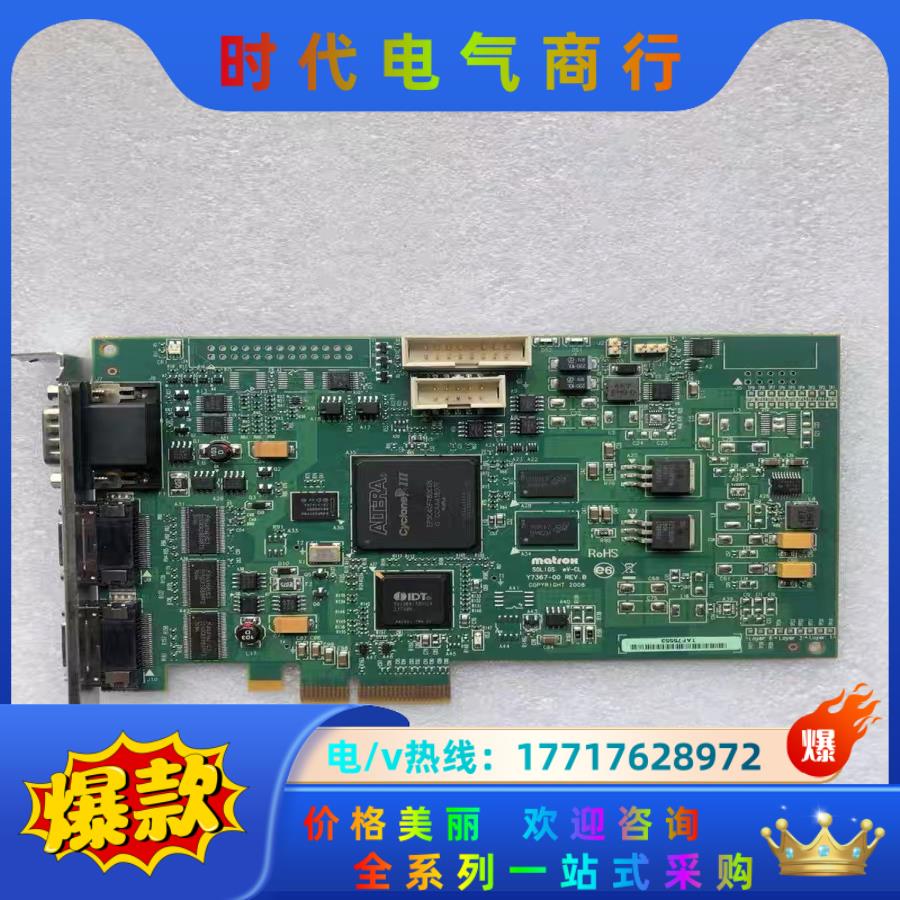 现货 MATROX 迈创SOL2MEVCLF  Y7367-议价