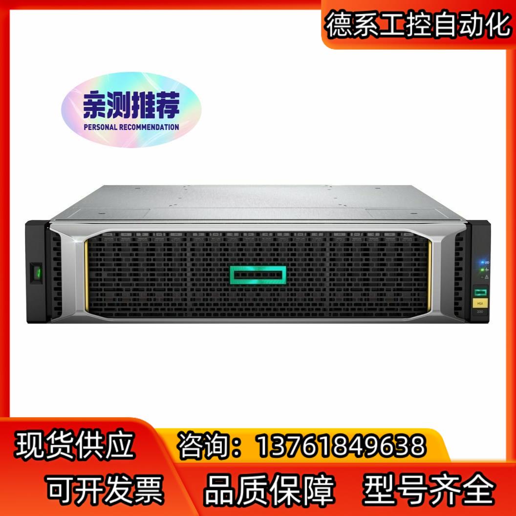 HPE MSA 1050 10GbE iSCSI Contr