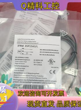 堡盟Baumer接近开关IFRM  05P15A3/L感应传