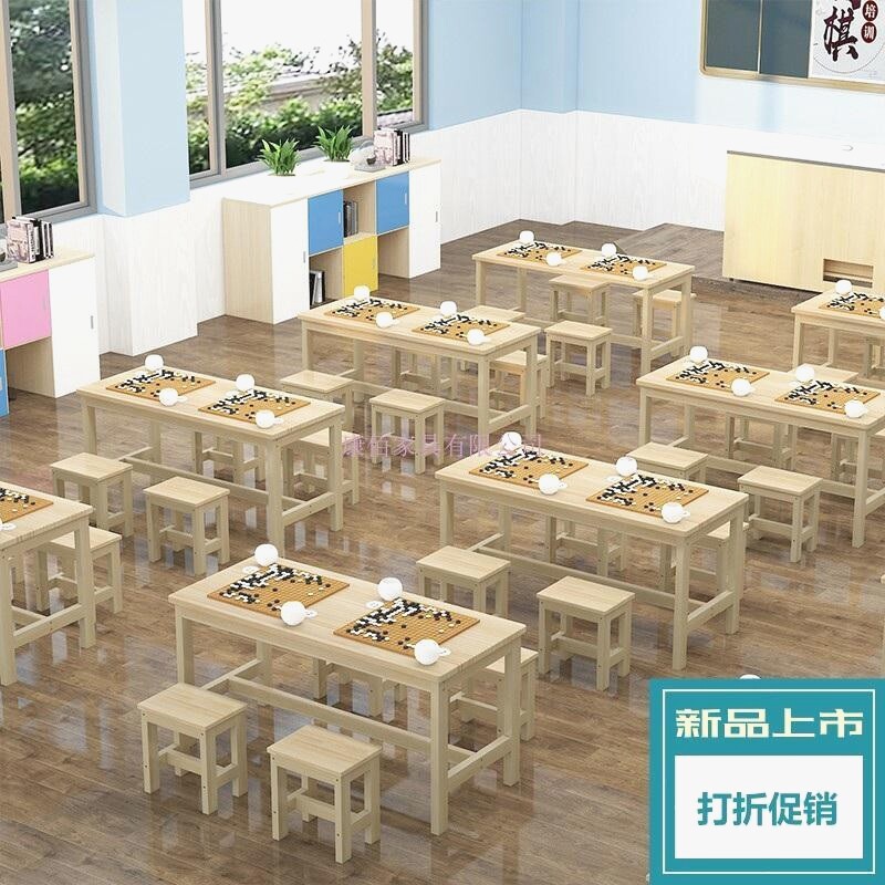 实木围棋桌椅套装中小学生象棋桌子五子棋桌培训围棋桌课桌椅清仓